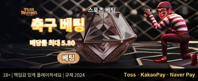친구 초대 리워드 보너스 promotion