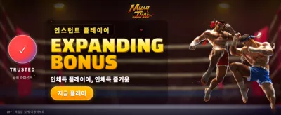무에타이 챔피언의 강렬한 승리