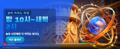 해와 달이 선사하는 운명의 빛